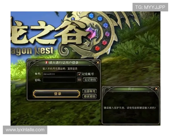 盛大游戏登录短信发送频繁时间间隔多长需要多久才能再次接收